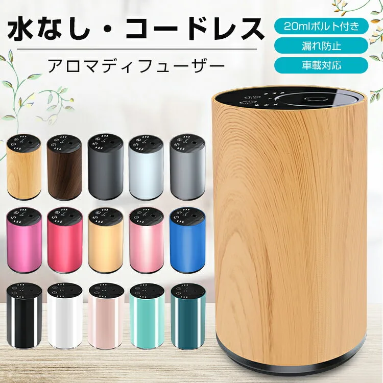 20ML