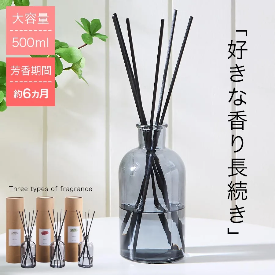 ぼん家具 500ML