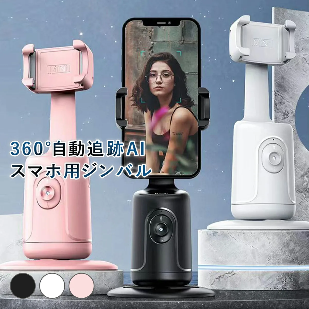 AI搭載 スマホ用ジンバル スタビライザー ジンバル 自撮り 写真撮影 動画撮影 写真 動画 撮影 VLOG 自動追尾 ジェスチャー  TRD