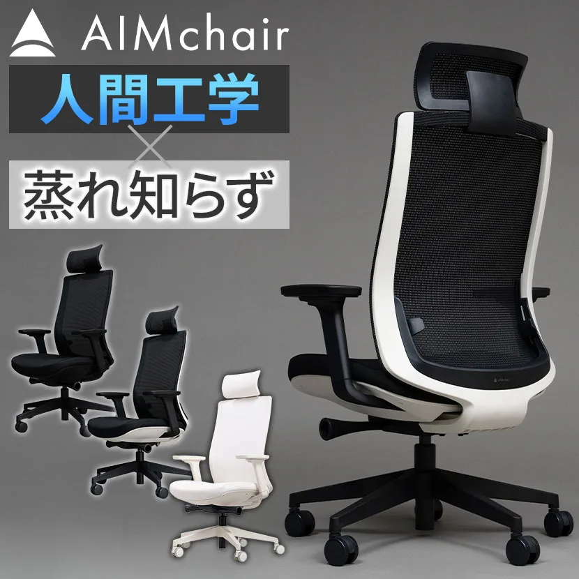 AIMCH