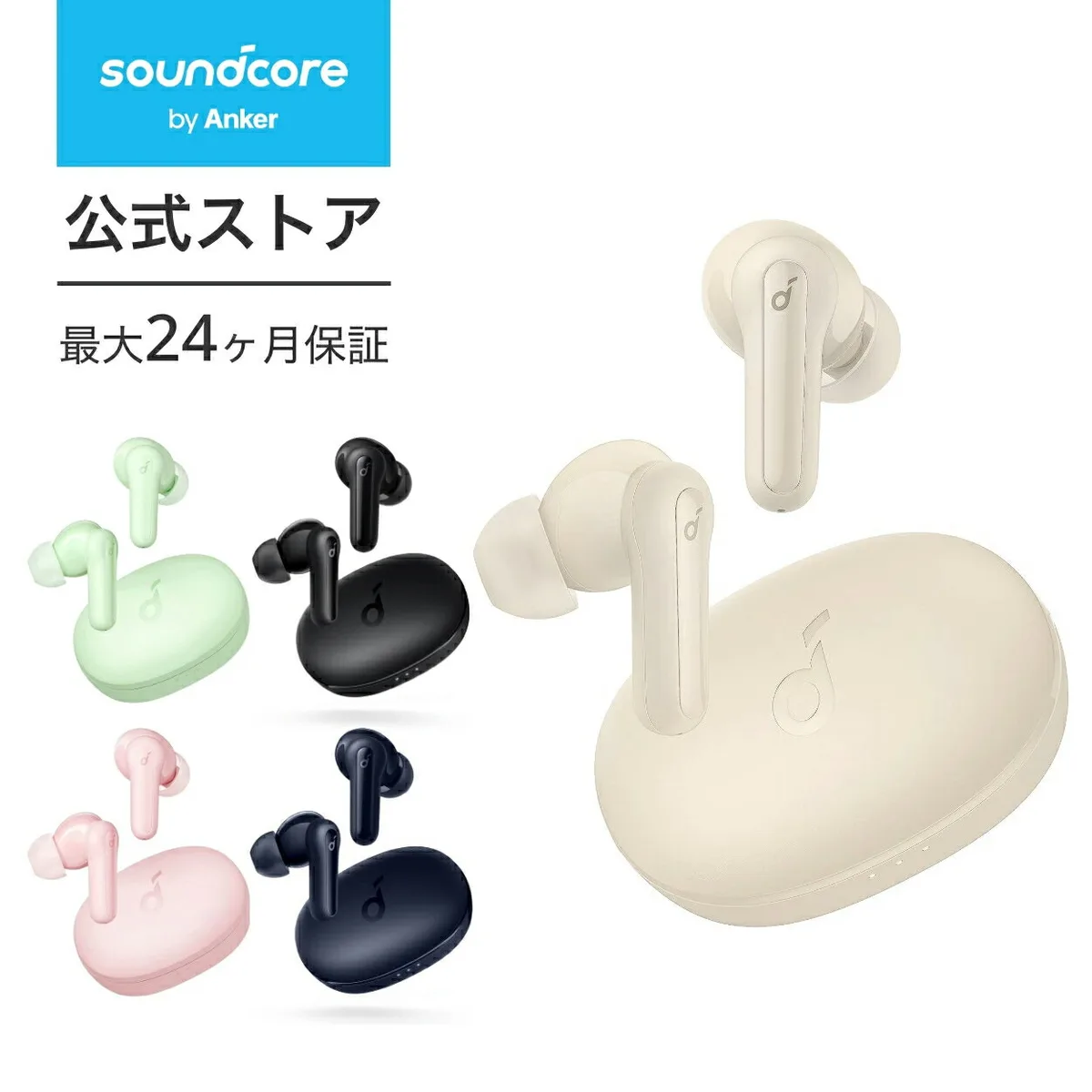 ワイヤレスイヤホン Anker Soundcore Life P2 Mini（ワイヤレス イヤホン Bluetooth 5.3）【完全ワイヤレスイヤホン / Bluetooth5.3対応 / IPX5防水規格】