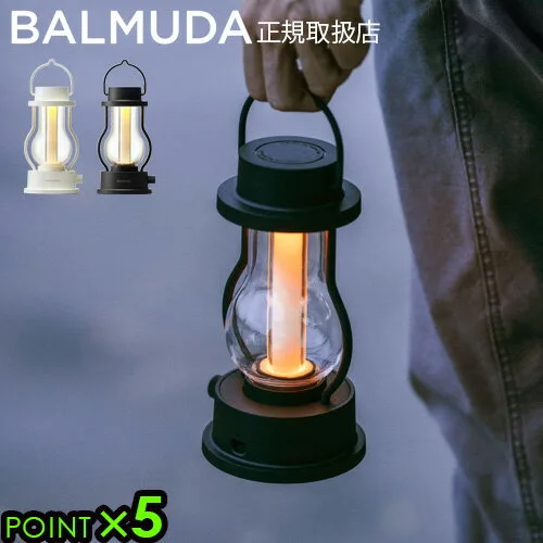 BALMUDA BALMU