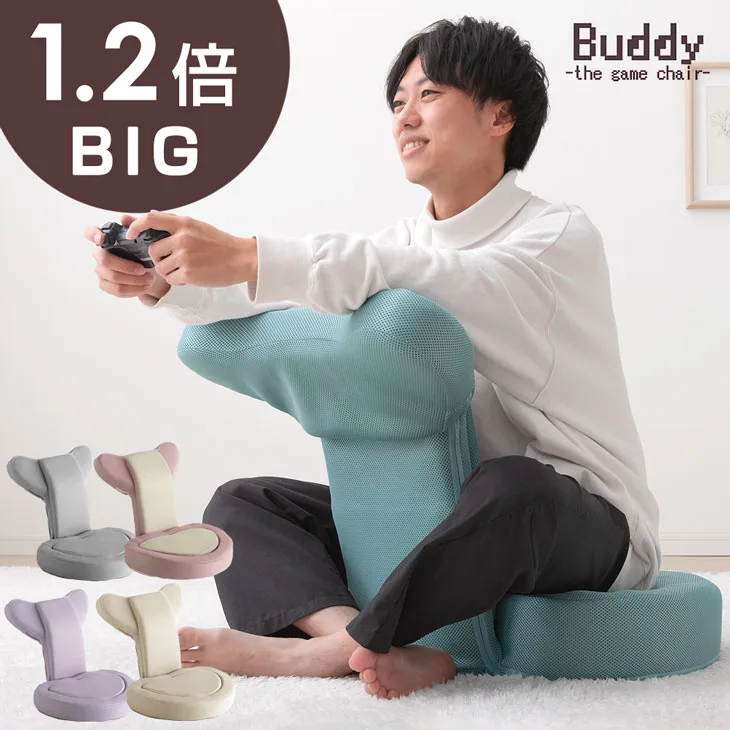タンスのゲン BIG