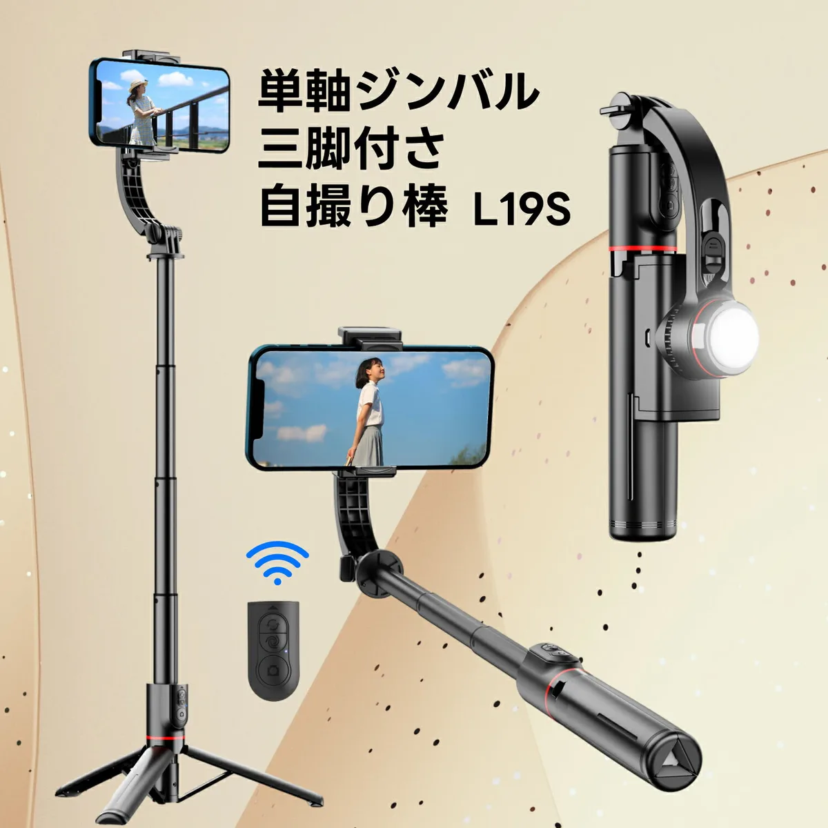 スマホジンバル 単軸スタビライザー コンパクト 自撮り棒 Bluetoothリモコン付き 遠隔操作 超軽量 撮影セルカ棒 安定撮影 折りたたみ USB充電 軽量自撮り棒