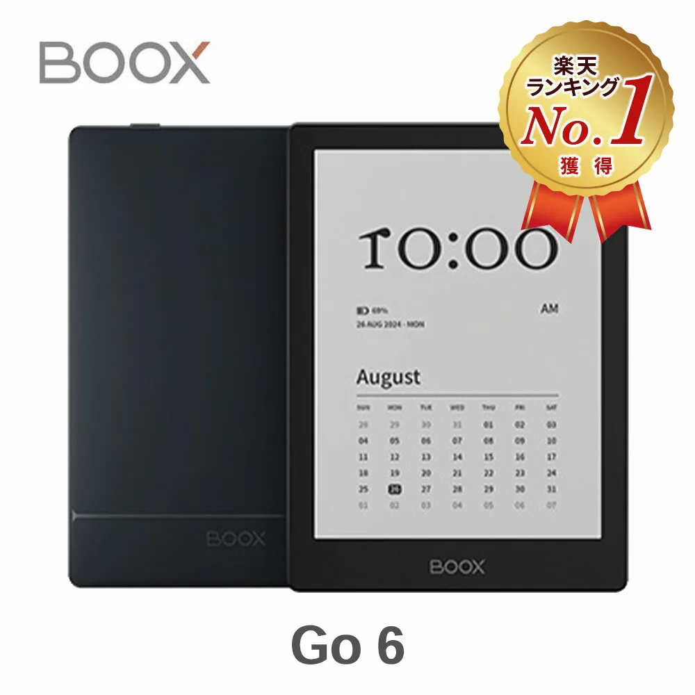 BOOX ID
