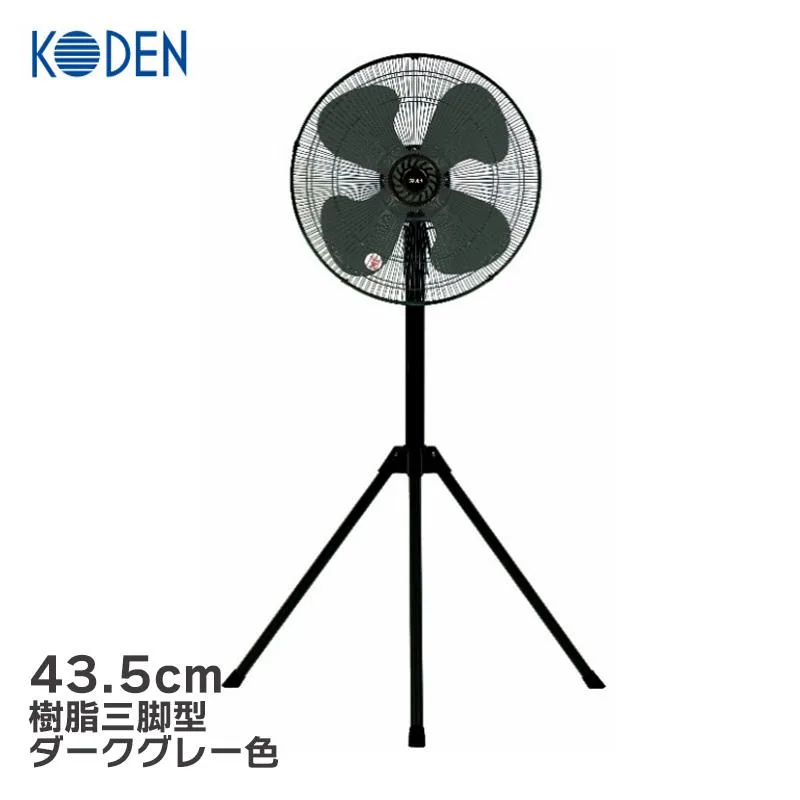 広電 CFF43