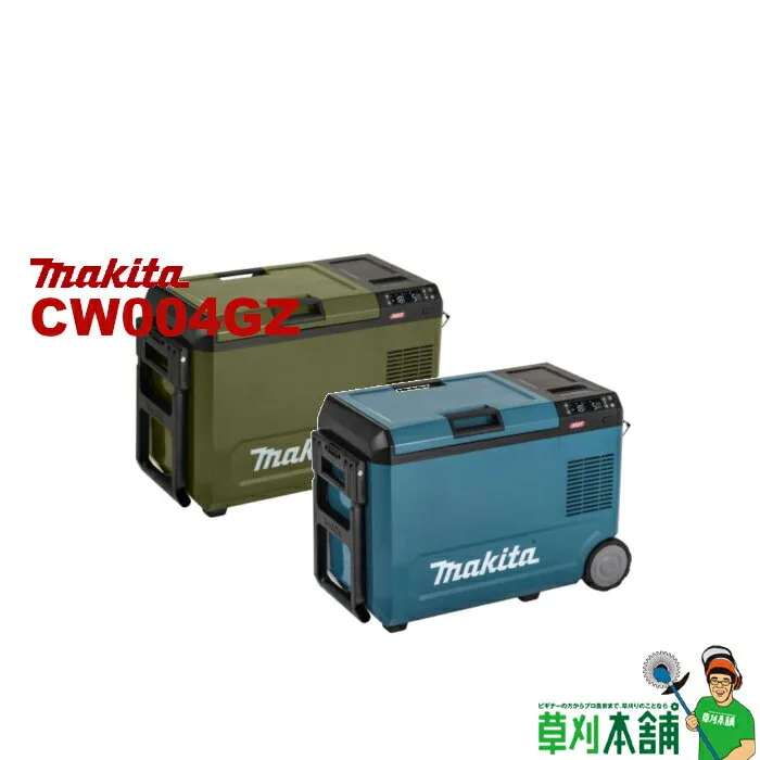 マキタ CW004