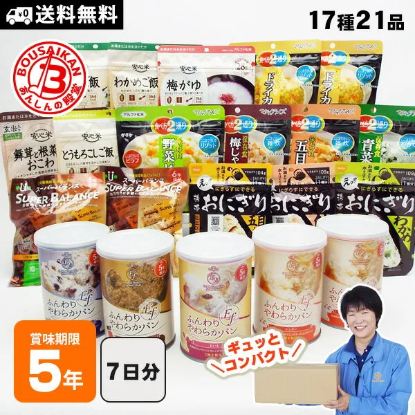 尾西食品 DAYS
