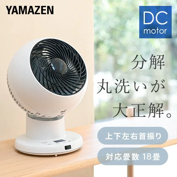 山善 DDW15