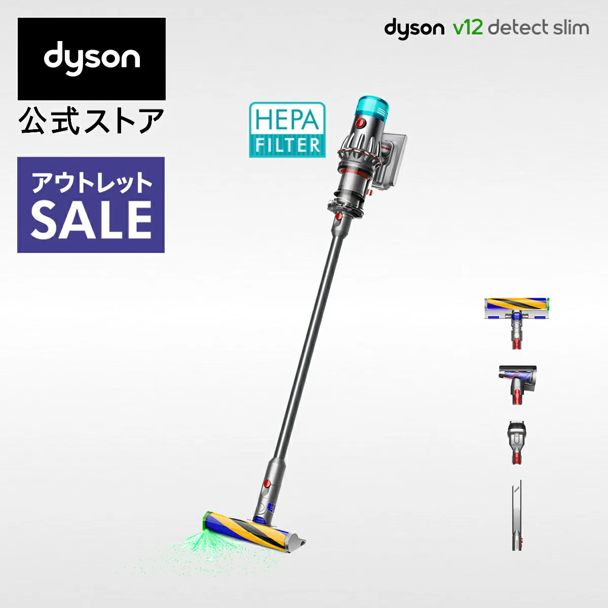 Dyson SLIM