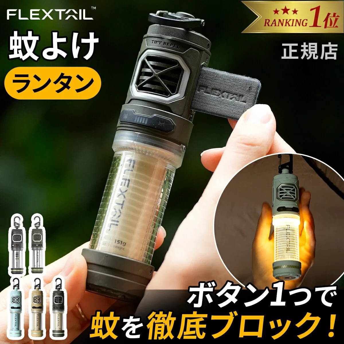 FLEXT