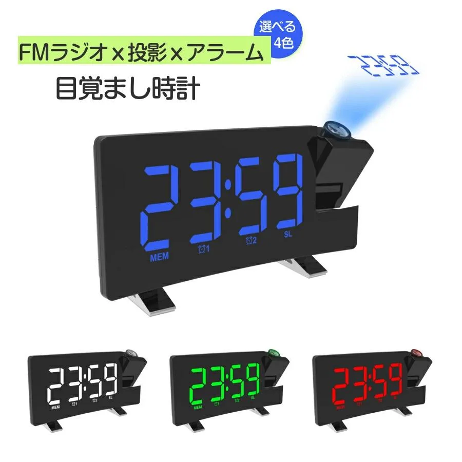 FM