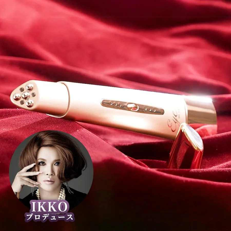 IKKOプロデュース MEラボンアイ / IKKO 目元美顔器 目 美顔器 美容 フェイシャル EMS 【TBSショッピング】