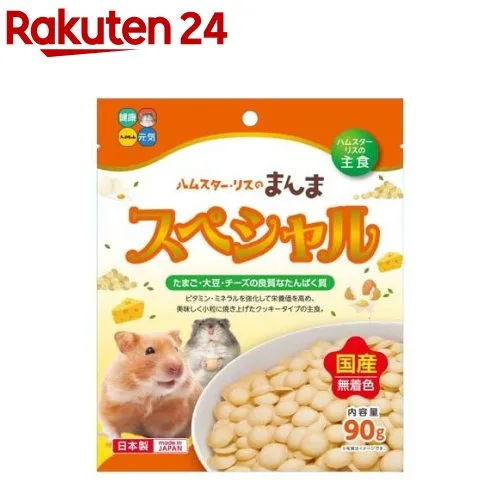 ハイペット　ハムスター・リスのまんま　スペシャル　９０ｇ　フード　主食　餌　エサ