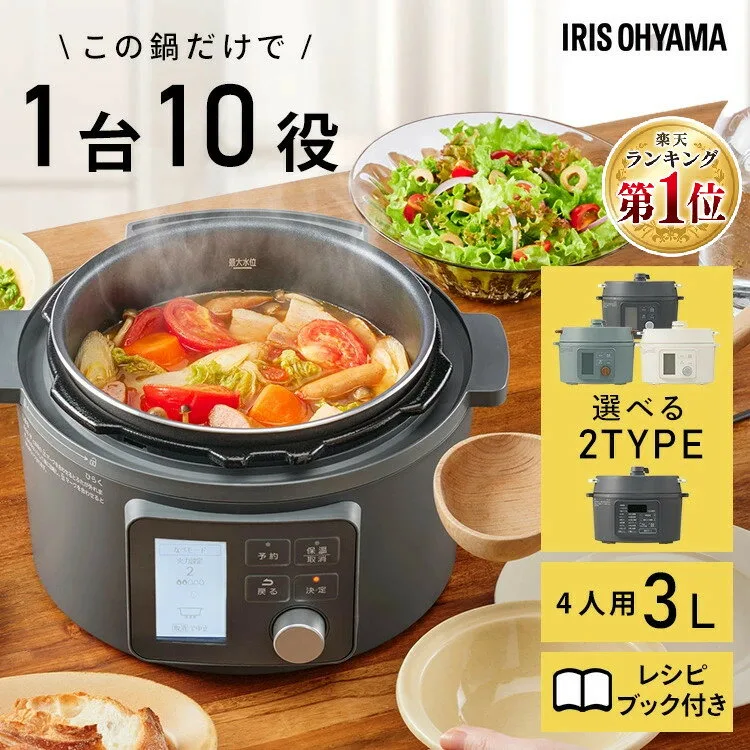IRIS OHYAMA MB3