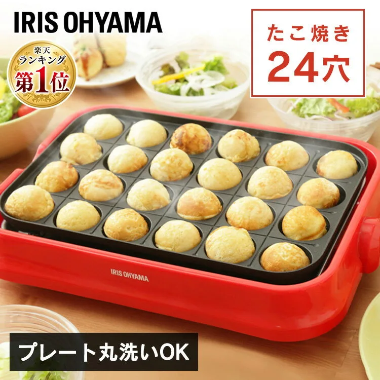 IRIS OHYAMA PTY