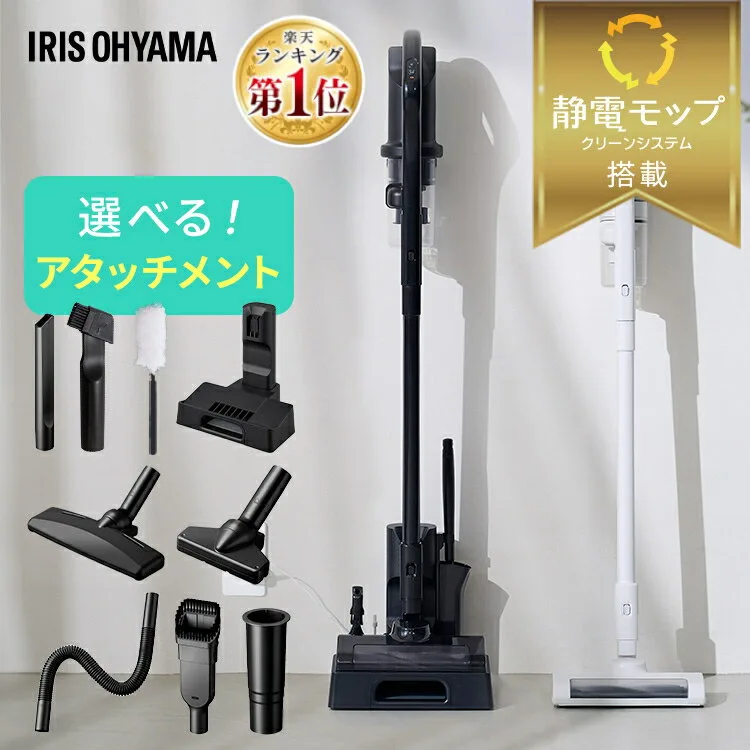 IRIS OHYAMA WAY