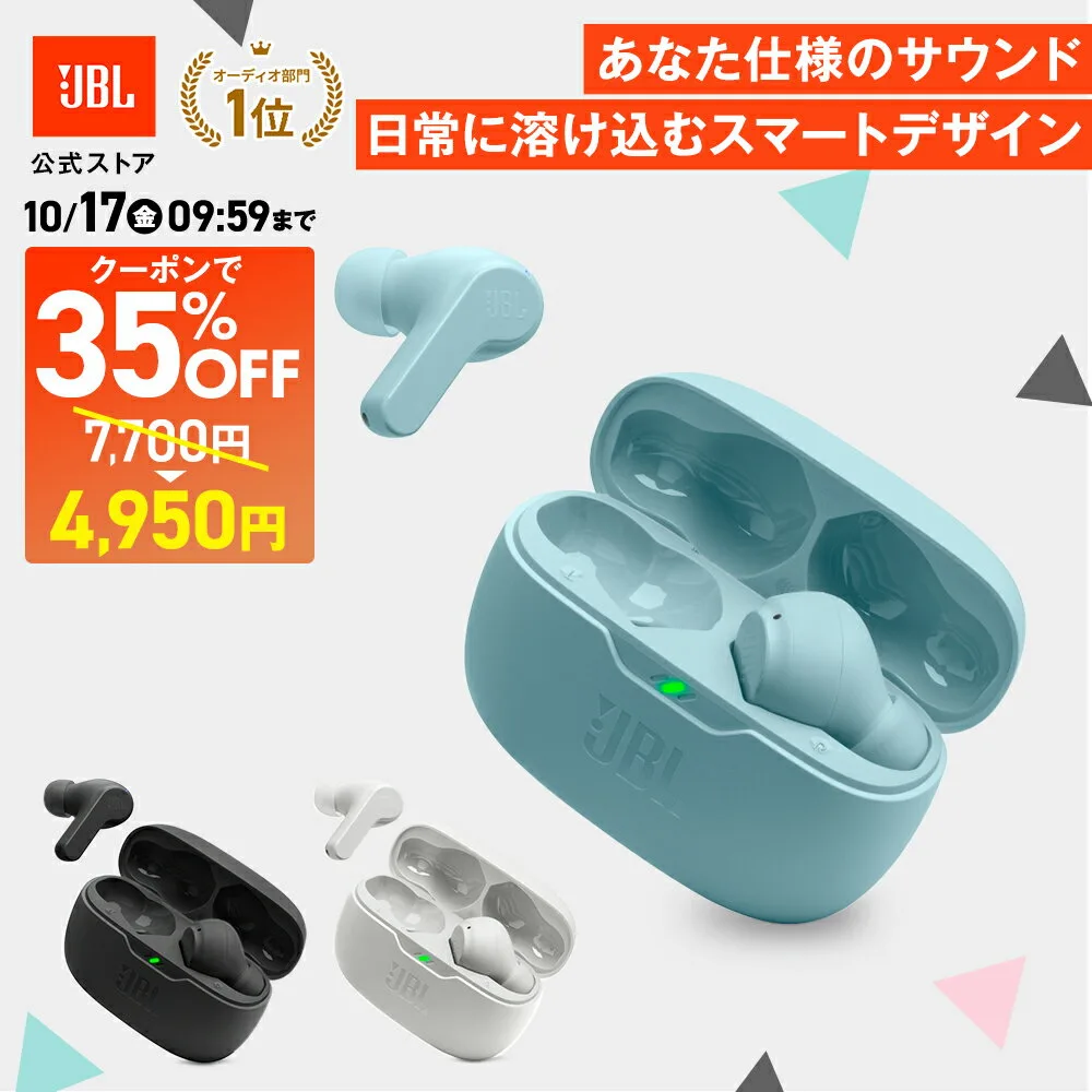 JBL BLUET