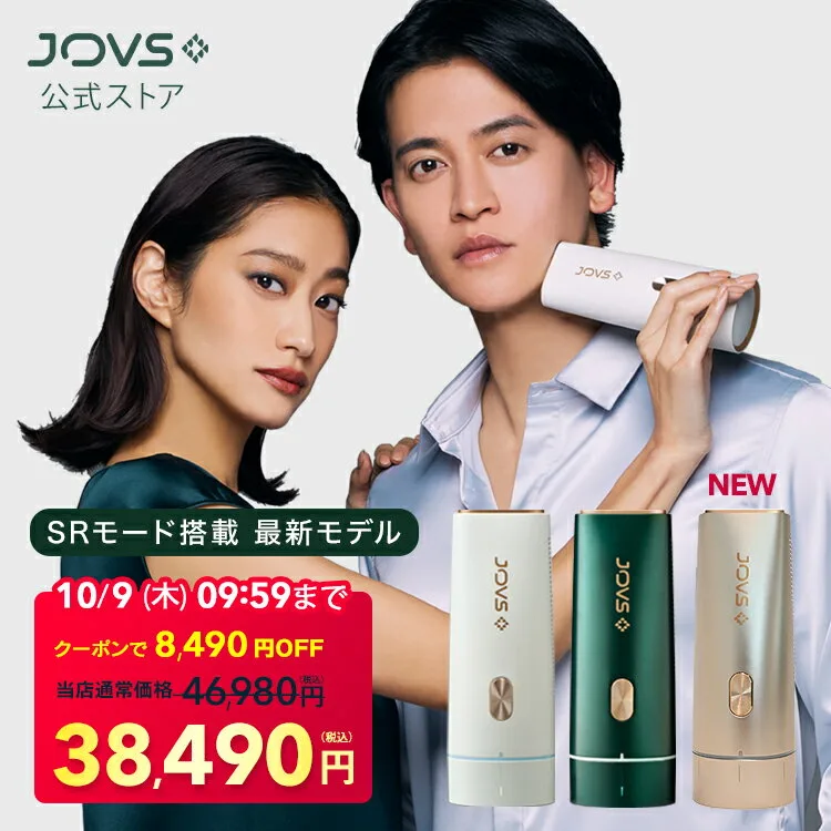 JOVS HIPL