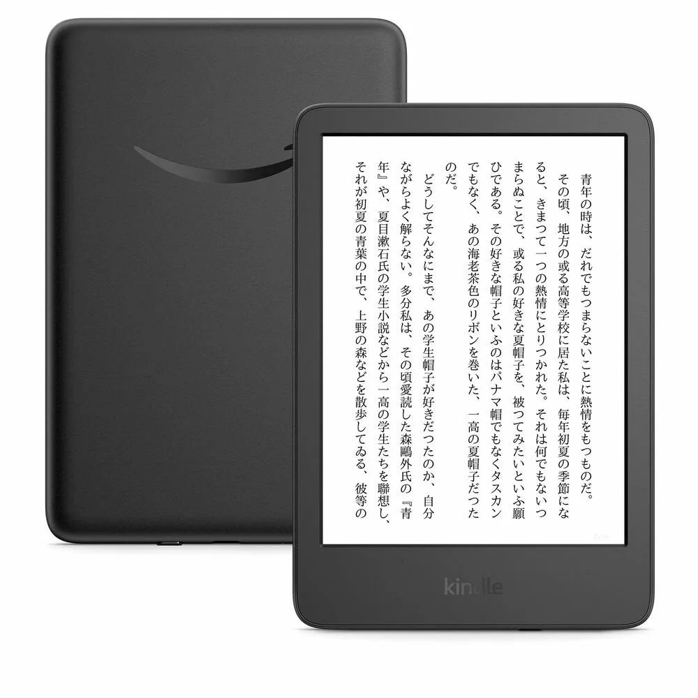 Kindle AMAZO