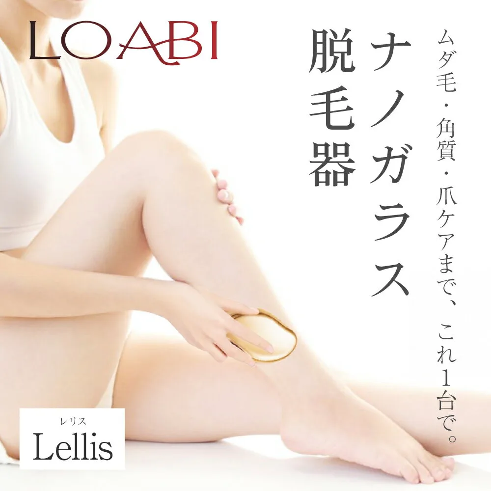 LELLI
