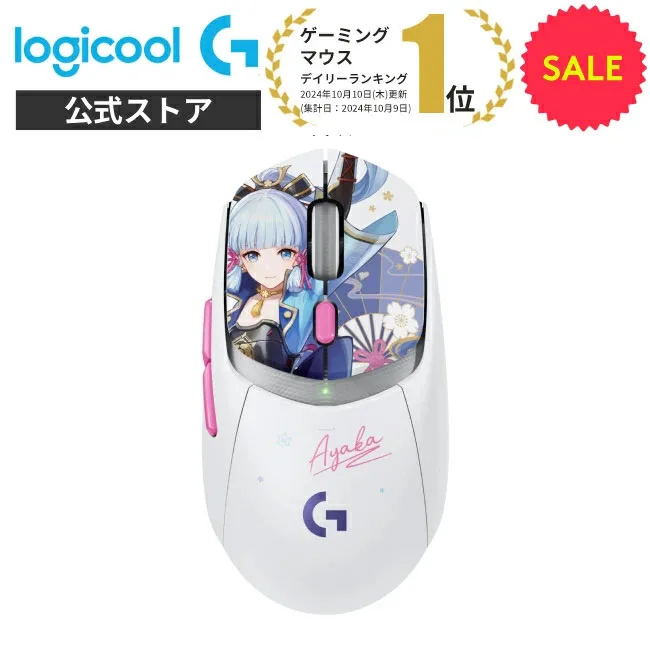 Logicool G G309 LIGHTSPEED ワイヤレス ゲーミングマウス 神里綾華 特別モデル LIGHTFORCE ハイブリッドスイッチ HERO 25K G309WL-GE-AYA 正規品 2年間無償保証