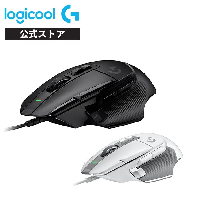 ゲーミングマウス Logicool G G502 X 有線 USB HERO25Kセンサー ハイブリッドスイッチ  G502X-BK G502X-WH  正規品 2年間無償保証