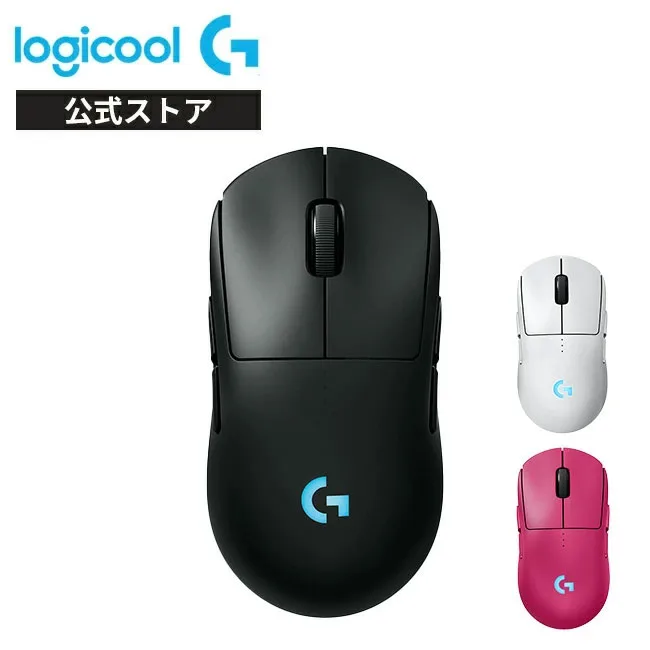 Logicool G PRO 2 LIGHTSPEED ワイヤレス ゲーミングマウス LIGHTFORCE HERO2 センサー G-PPD-002XWL-BK G-PPD-002XWL-WH G-PPD-002XWL-MG 正規品 2年間無償保証
