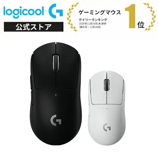 Logicool G PRO X SUPERLIGHT ワイヤレス ゲーミングマウス G-PPD-003WL-BK 軽量 63g未満 LIG