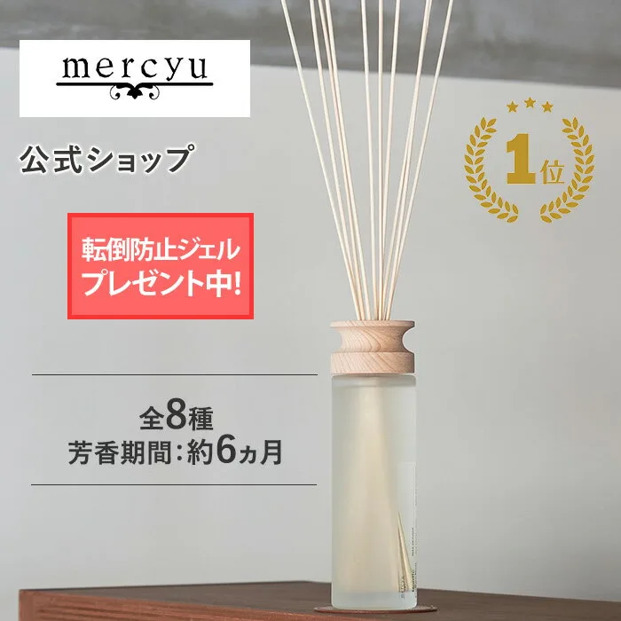 mercyu MRU