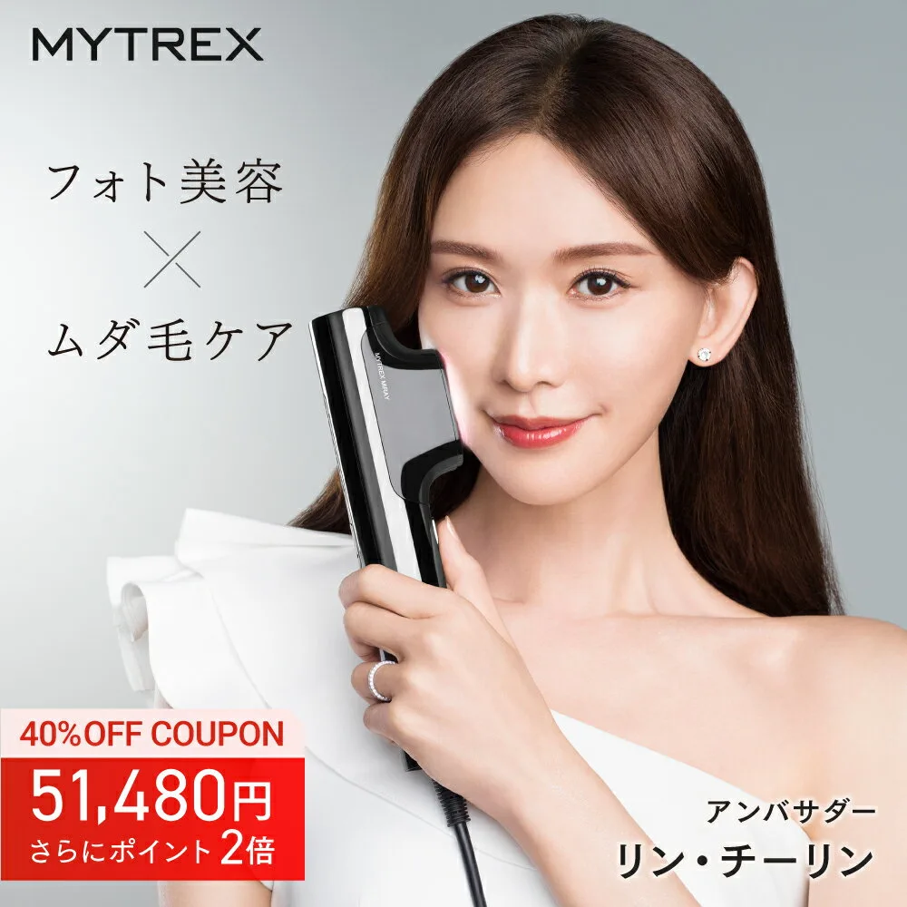 MYTREX VIO