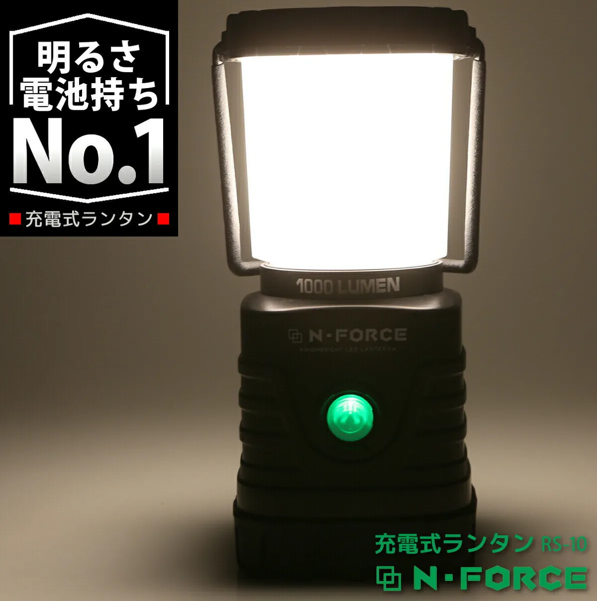 N-FORCE LED