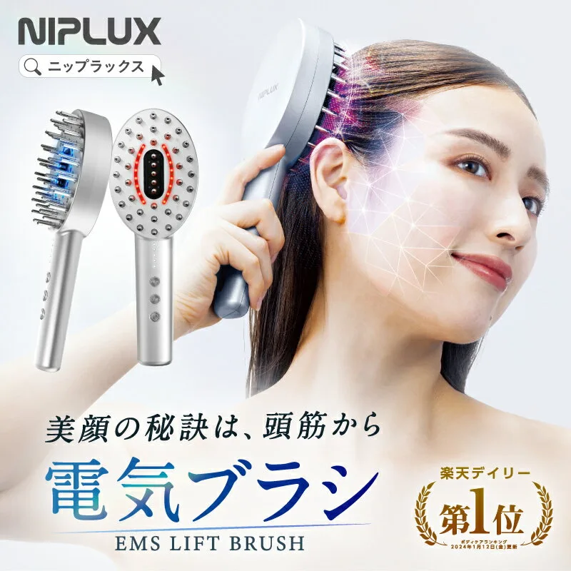 NIPLUX BRUSH