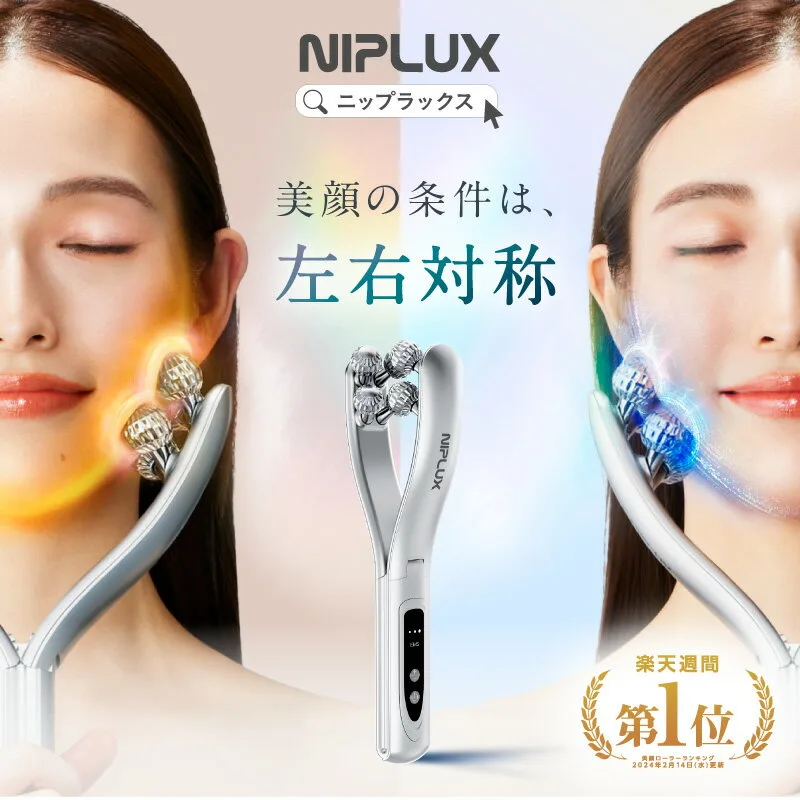 NIPLUX EMS