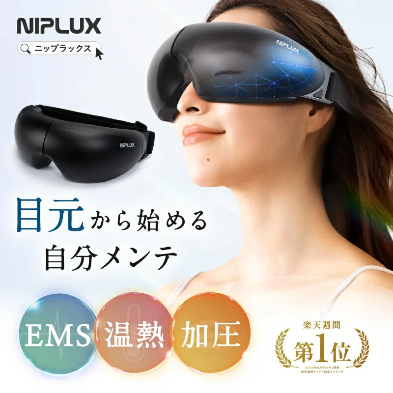 NIPLUX EYE