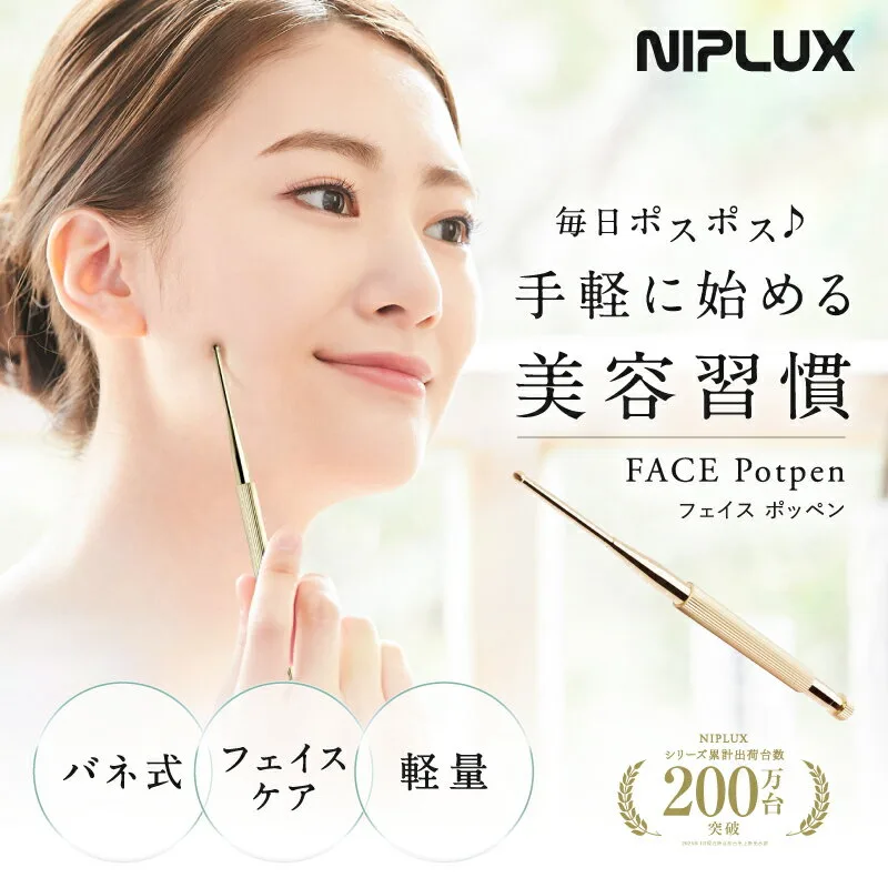 NIPLUX POTPE