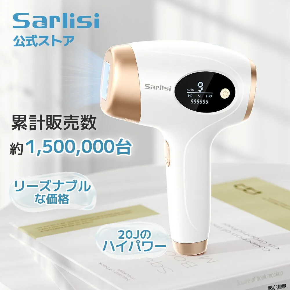 Sarlisi SAJM0