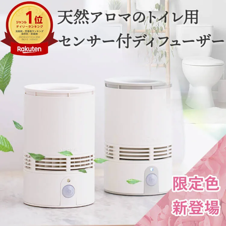 アロミックスタイル SCENT