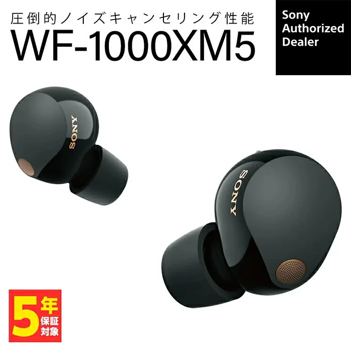 SONY OOTH