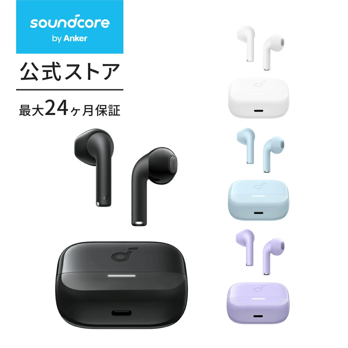 Soundcore（Anker） BLUET