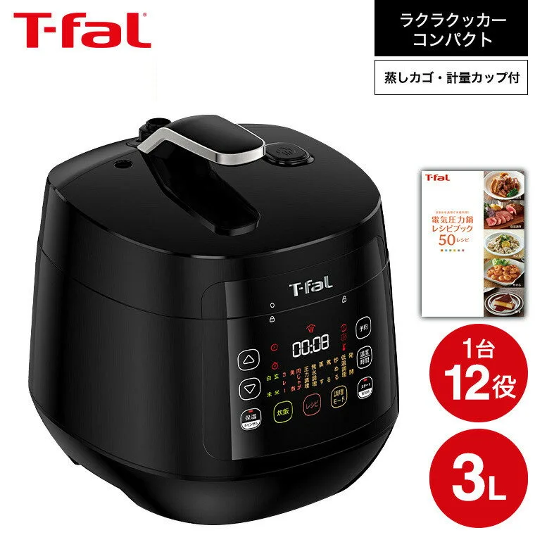 T-fal CY351