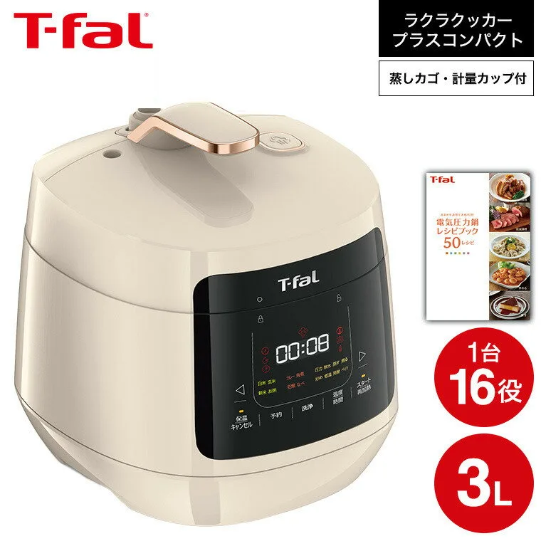 T-fal CY353