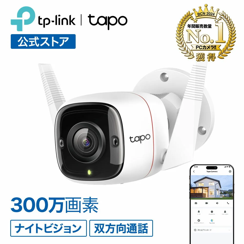 tapo C310
