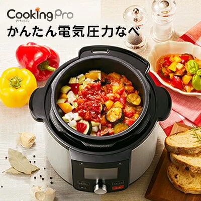 ショップジャパン V2