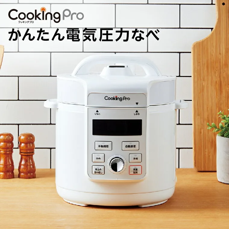 ショップジャパン V3