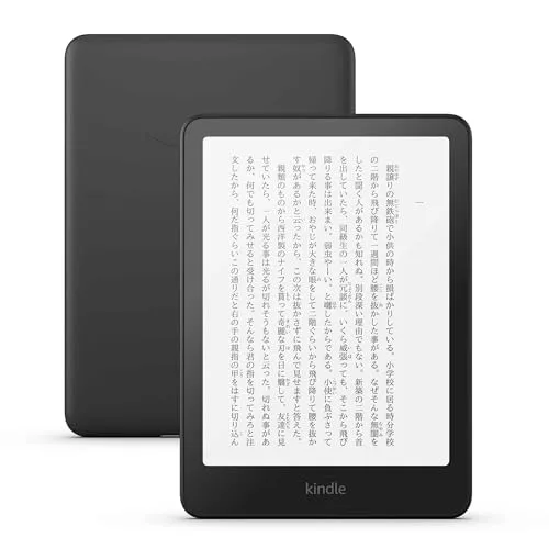 Amazon Kindle Paperwhite
