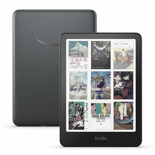 Amazon Kindle シグニチャーエディション